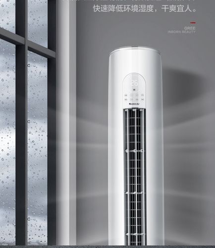 格力空调kfr72lw72530fnhakb1新能效一级变频冷暖大3匹空调柜机天丽